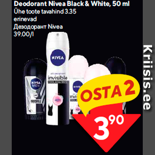 Allahindlus - Deodorant Nivea Black & White, 50 ml