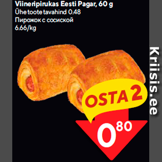 Allahindlus - Viineripirukas Eesti Pagar, 60 g