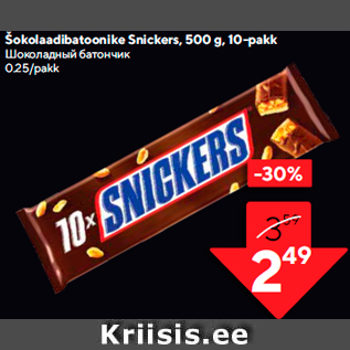 Allahindlus - Šokolaadibatoonike Snickers, 500 g, 10-pakk