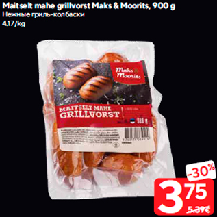 Allahindlus - Maitselt mahe grillvorst Maks & Moorits, 900 g