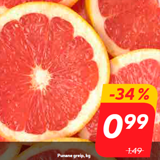 Скидка - Красный грейпфрут, кг