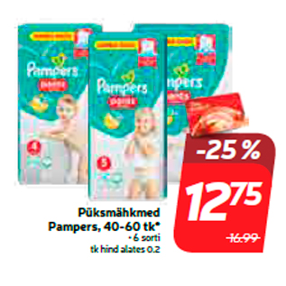 Скидка - Штанишки-подгузники Pampers, 40-60 шт *