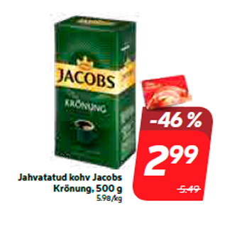 Скидка - Кофе молотый Jacobs Krönung, 500 г