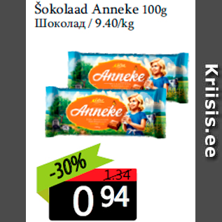 Allahindlus - Šokolaad Anneke 100g