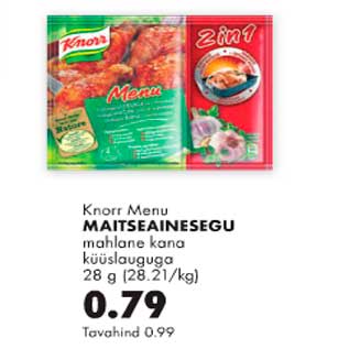 Скидка - Cмеси приправ cочная курица с чесноком 28г