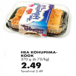 Скидка - Творожный торт