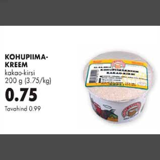 Скидка - Творожный крем какао-вишнёвый