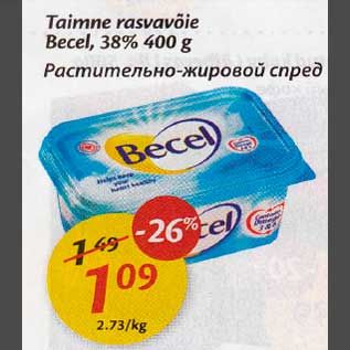 Allahindlus - Таimnе rаsvavõie Besel, 38% 400g