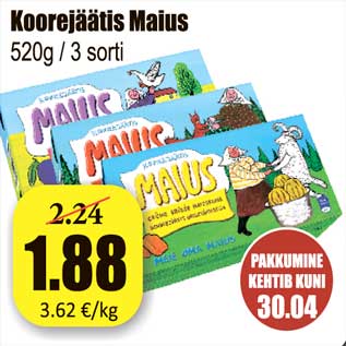 Скидка - Мороженое