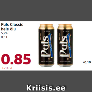 Allahindlus - Puls Classic hele õlu