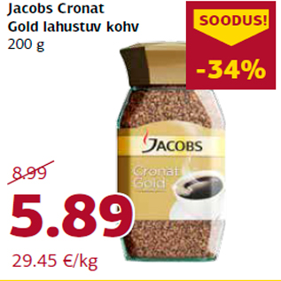 Скидка - Растворимый кофе 200 г