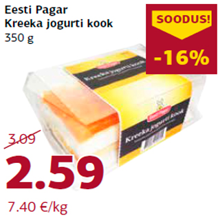 Allahindlus - Eesti Pagar Kreeka jogurti kook 350 g