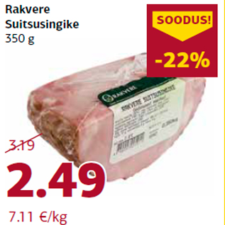 Allahindlus - Rakvere Suitsusingike 350 g