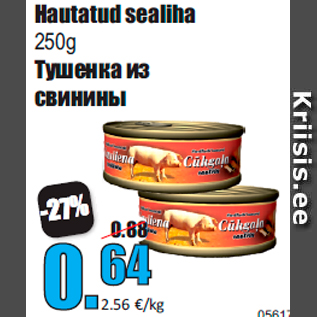 Allahindlus - Hautatud sealiha 250g