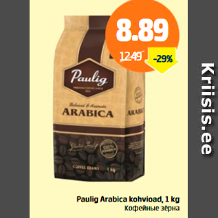 Allahindlus - Paulig Arabica kohvioad, 1 kg