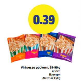 Allahindlus - Virtuosso popkorn, 85 g - 90 g