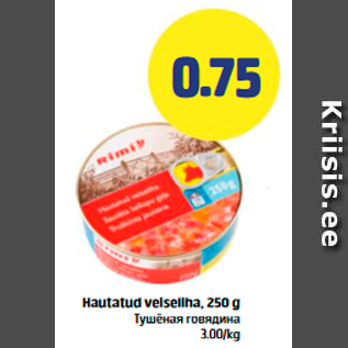 Allahindlus - Hautatud veiseliha, 250 g