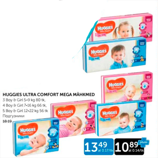 Allahindlus - HUGGIES ULTRA COMFORT MEGA MÄHKMED