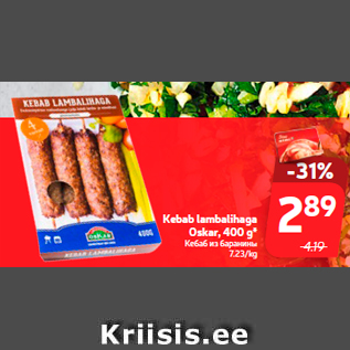 Allahindlus - Kebab lambalihaga Oskar, 400 g*