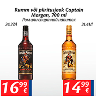 Allahindlus - Rumm või piiritusjook Captain Morgan, 700 ml