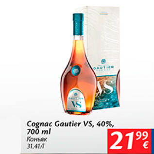 Allahindlus - Cognac Gautier VS