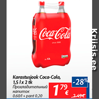 Allahindlus - Karastusjook Coca-Cola