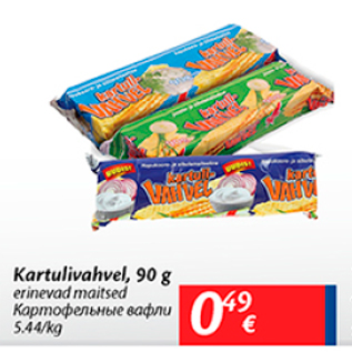Скидка - Картофельные вафли