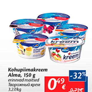 Скидка - Творожный крем