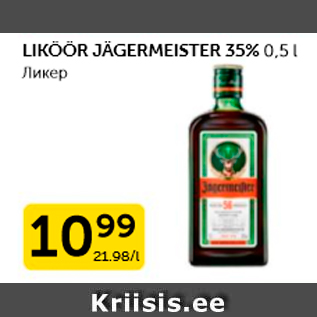 Allahindlus - LIKÖÖR JÄGERMEISTER