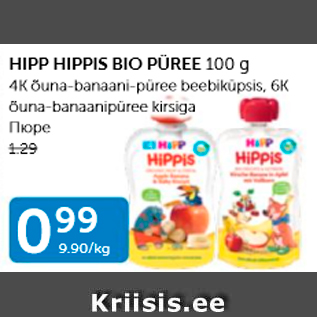 Allahindlus - HIPP HIPPIS BIO PÜREE 100 G