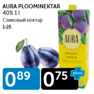 Скидка - СЛИВОВЫЙ НЕКТАР