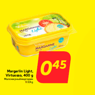 Allahindlus - Margariin Light, Virtuosso, 400 g