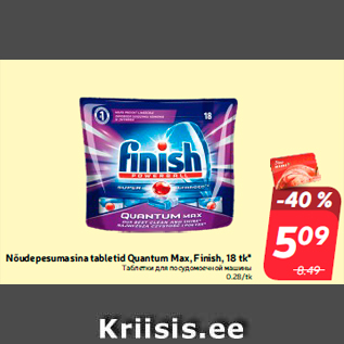 Allahindlus - Nõudepesumasina tabletid Quantum Max, Finish, 18 tk*