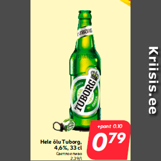 Allahindlus - Hele õlu Tuborg, 4,6%, 33 cl