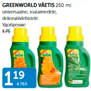 Allahindlus - GRENWOLDS VÄETIS 250 ml