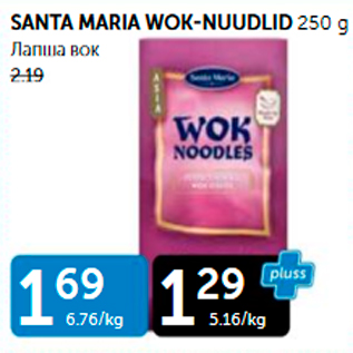 Allahindlus - SANTA MARIA WOK-NUUDLID 250 g