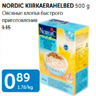 Allahindlus - NORDIC KIIRKAERAHELBED 500 G