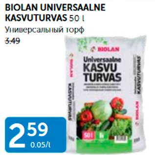 Allahindlus - BIOLAN UNIVERSAALNE KASVUTURVAS 50 L