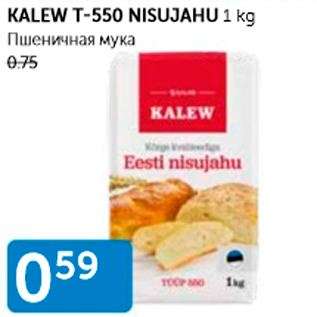 Allahindlus - KALEW T-550 NISUJAHU 1 KG