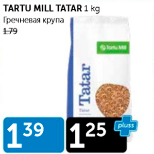 Allahindlus - TARTU MILL TATAR 1 KG