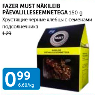 Allahindlus - FAZER MUST NÄKILEIB PÄEVALILLESEEMNETEGA 150 G