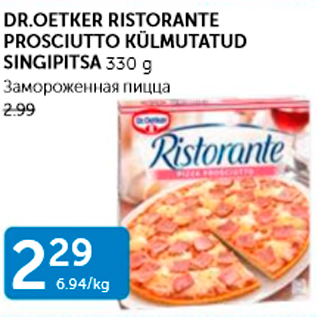 Allahindlus - DR.OETKER RISTORANTE PROSCIUTTO KÜLMUTATUD SINGIPITSA 330 G