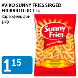 Allahindlus - AVIKO SUNNY FRIES SIRGED FRIIKARTULID 1 KG