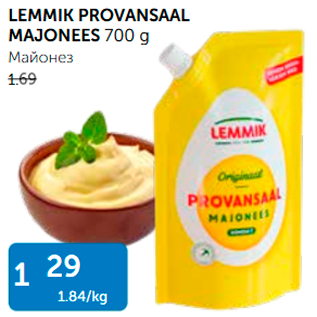 Allahindlus - LEMMIK PROVANSAAL MAJONEES 700 G