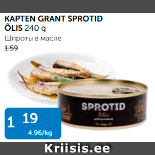 Allahindlus - KAPTEN GRANT SPROTID ÕLIS 240 G