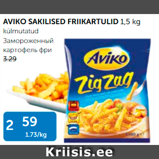 Allahindlus - AVIKO SAKILISED FRIIKARTULID 1,5 kg