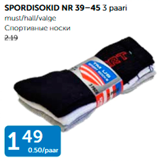 Allahindlus - SPORDISOKID NR 39-45, 3 paari