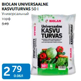 Allahindlus - BIOLAN UNIVERSAALNE KASVUTURVAS 50 L