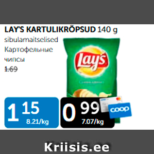 Allahindlus - LAY´S KARTULIKRÕPSUD 140 G