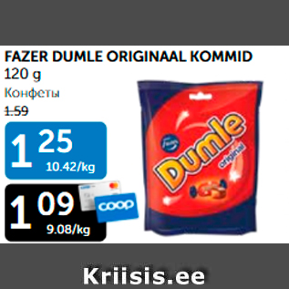 Allahindlus - FAZER DUMLE ORIGINAAL KOMMID 120 G